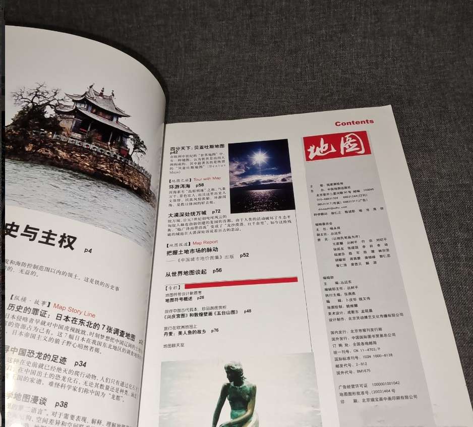 地图